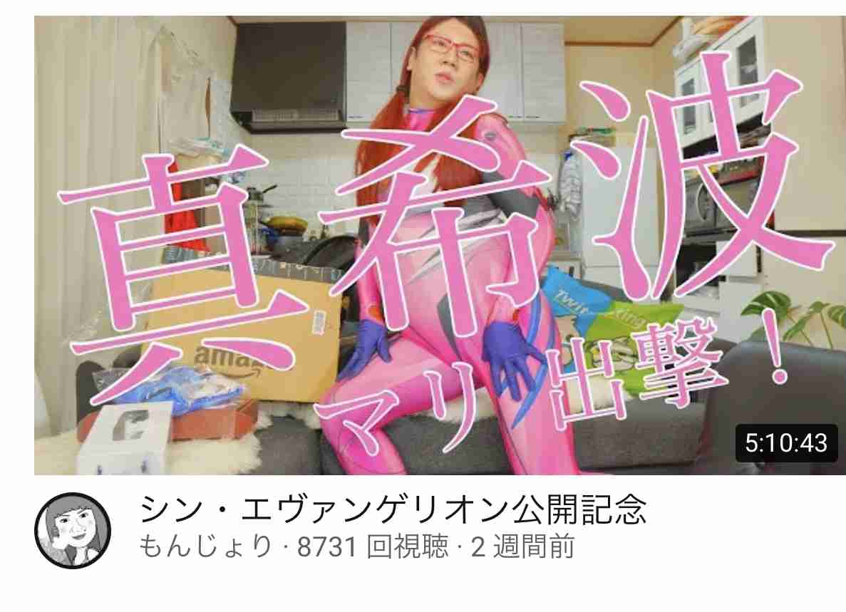 エヴァンゲリオンの魅力について