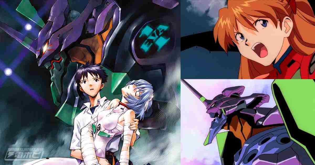 エヴァンゲリオンの魅力について