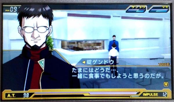 エヴァンゲリオンの魅力について