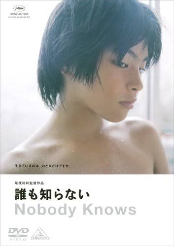 切れ長の目が好きな人