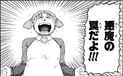 おもしろいギャグ漫画