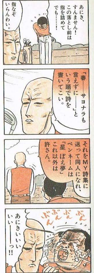 おもしろいギャグ漫画