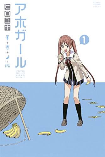 おもしろいギャグ漫画