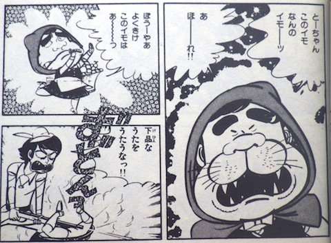 おもしろいギャグ漫画