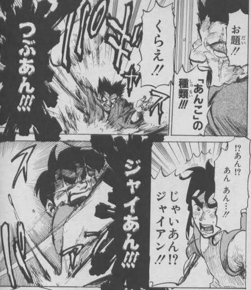 おもしろいギャグ漫画