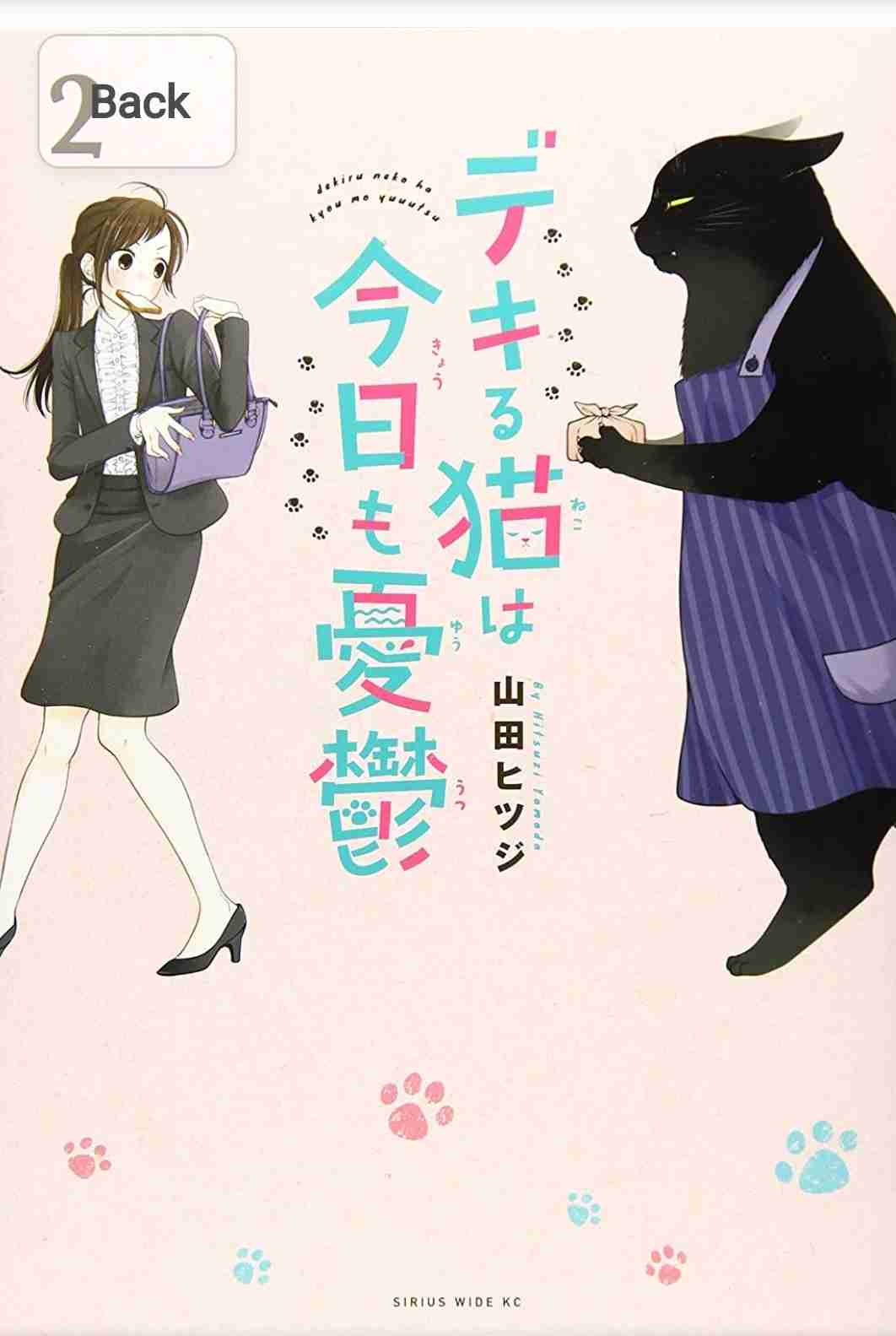おもしろいギャグ漫画