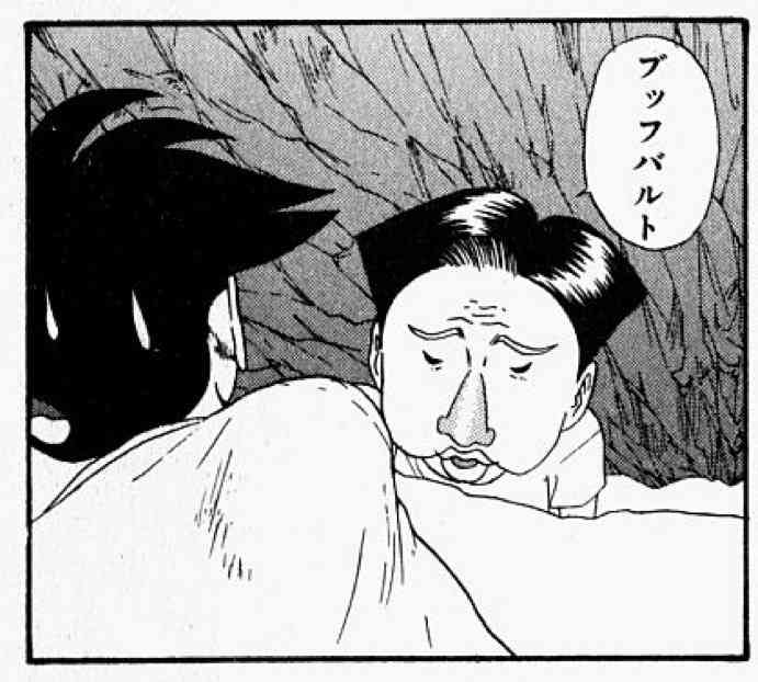 おもしろいギャグ漫画