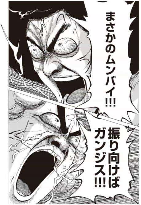 おもしろいギャグ漫画