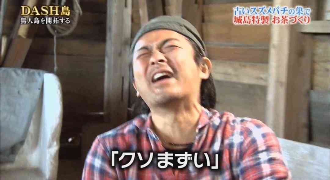 健康茶について語ろう!