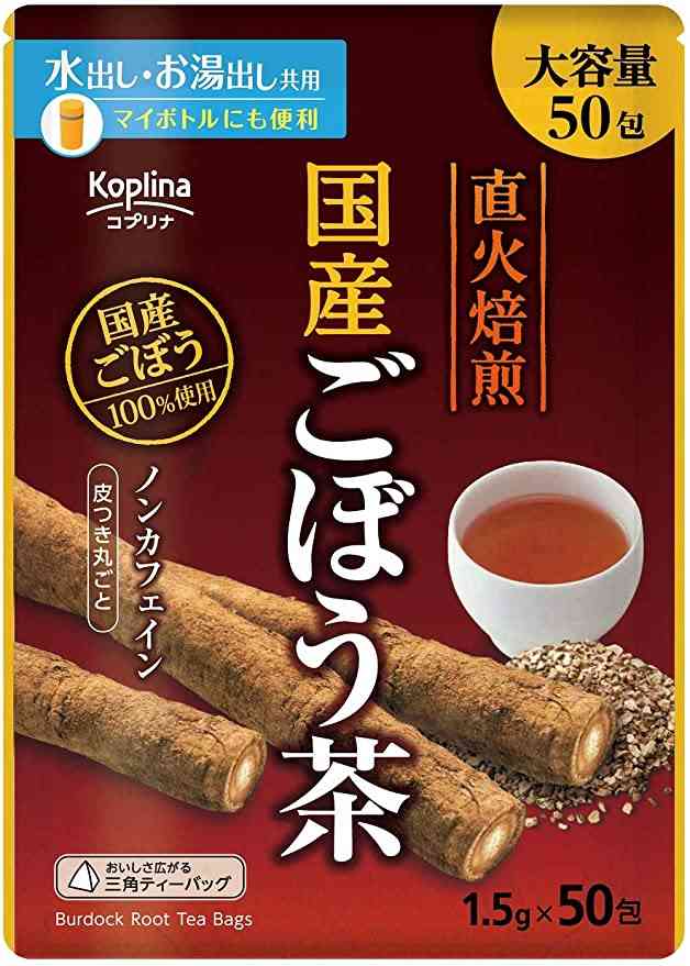 健康茶について語ろう!