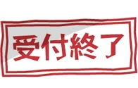 最近作った料理を実験風に紹介する
