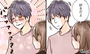 夫と結婚して幸せな人