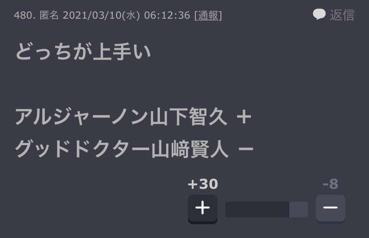 山崎賢人くん好きな方！
