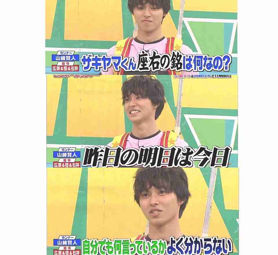 山崎賢人くん好きな方！