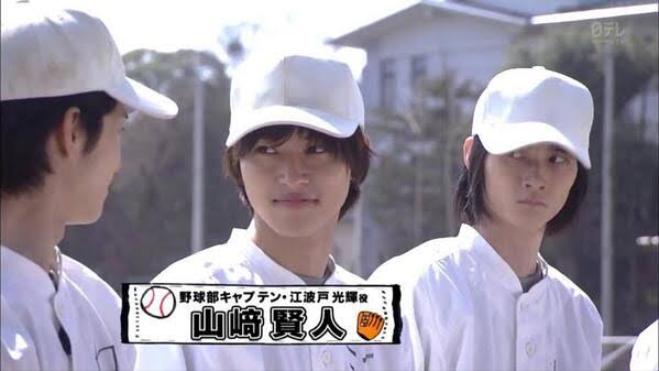 山崎賢人くん好きな方！