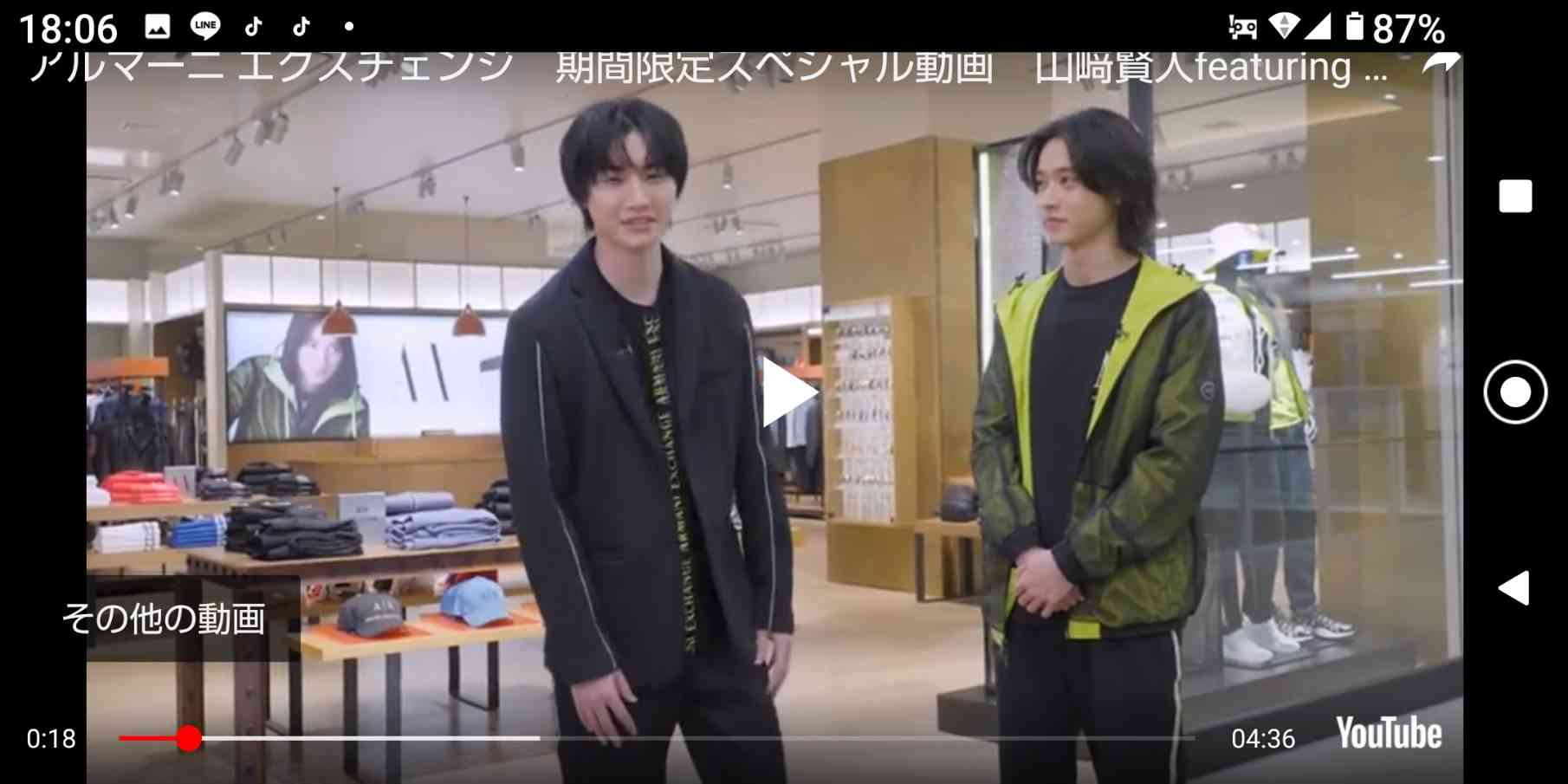 山崎賢人くん好きな方！