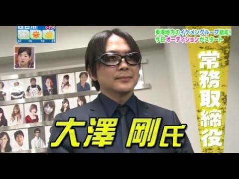 芸能事務所スウィートパワー女性社長 所属女優にセクハラ「ダブルベッドを強要」