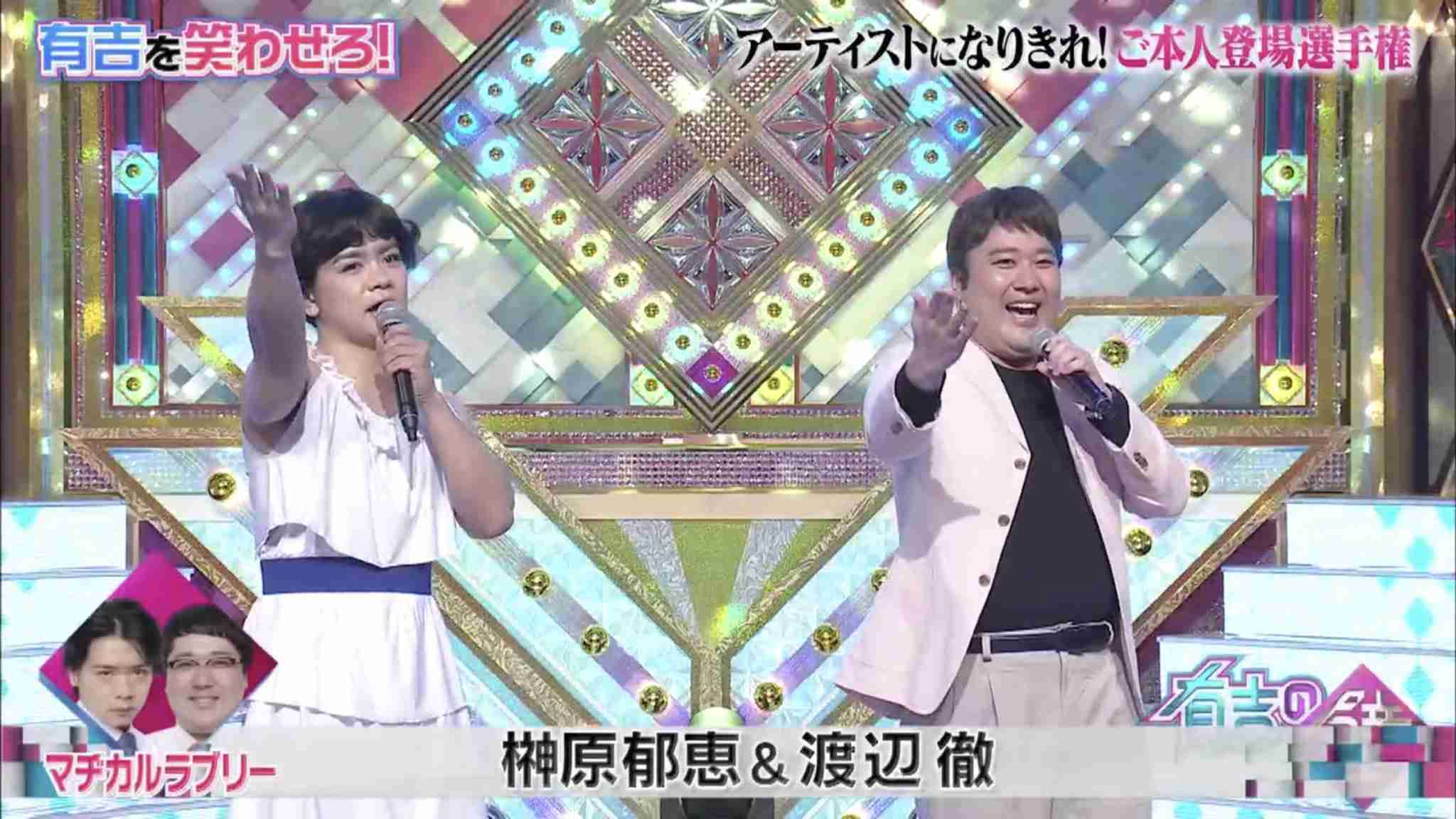 マヂラブ野田　R-1＆M-1制覇も…推定納税額にガックリ「なんで俺は優勝したんだ」