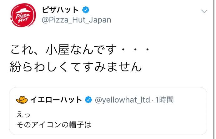 ピザハットのおすすめ教えて！