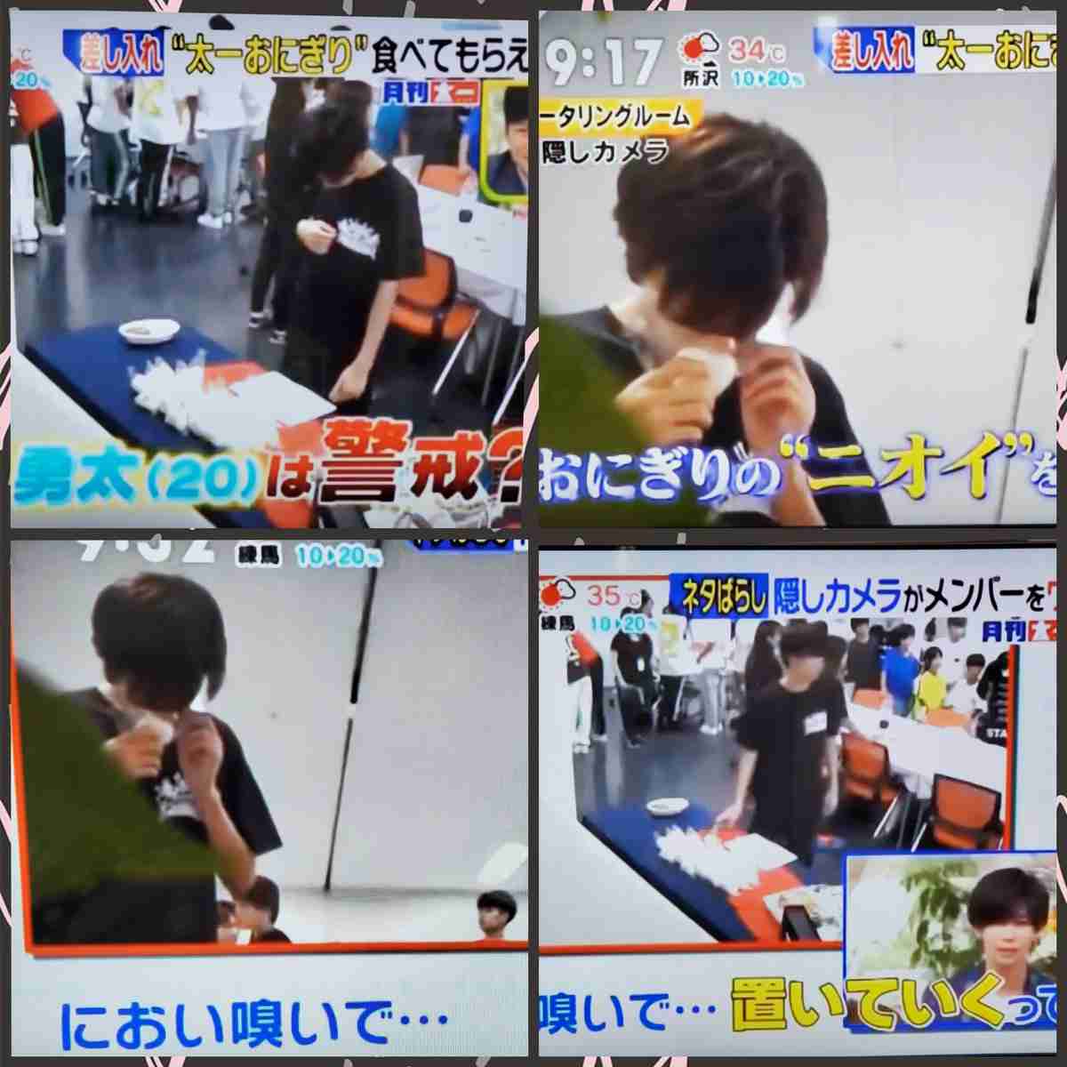 神宮寺勇太くんが好きな人パート5