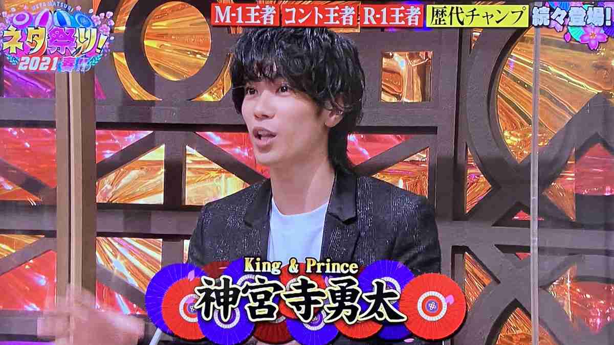 神宮寺勇太くんが好きな人パート5