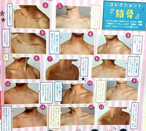 神宮寺勇太くんが好きな人パート5