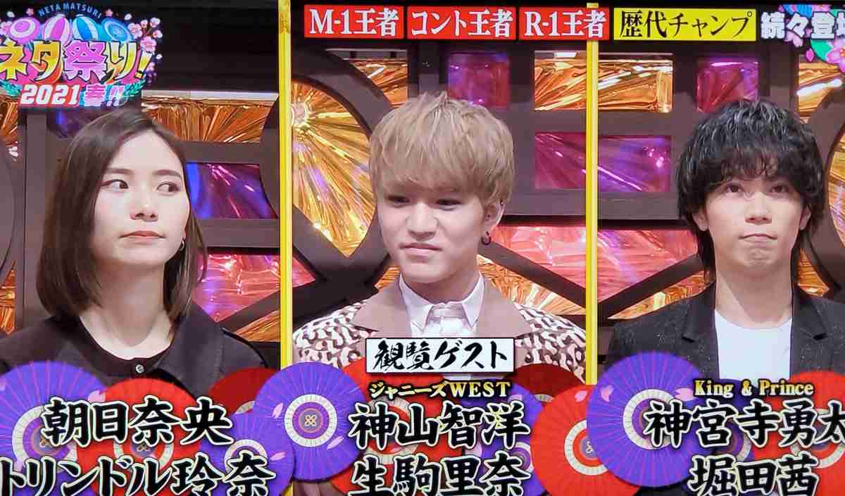神宮寺勇太くんが好きな人パート5