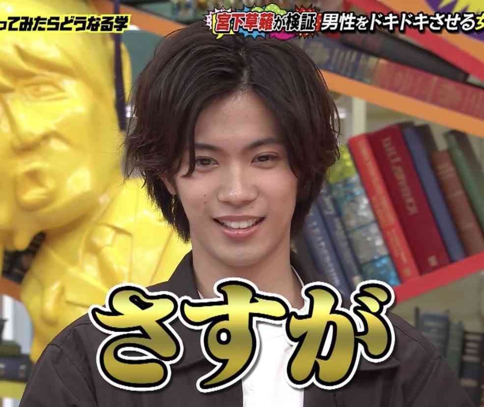 神宮寺勇太くんが好きな人パート5