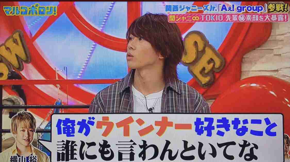 関ジャニ∞大倉忠義、金髪にする予定は？ファンからの質問に続々回答