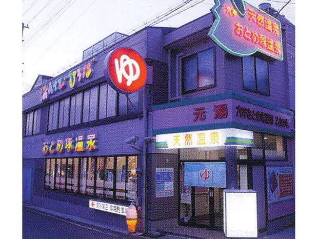 ♨︎おすすめのスーパー銭湯♨️
