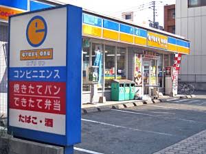 消えた企業・ブランド・店の知名度調査