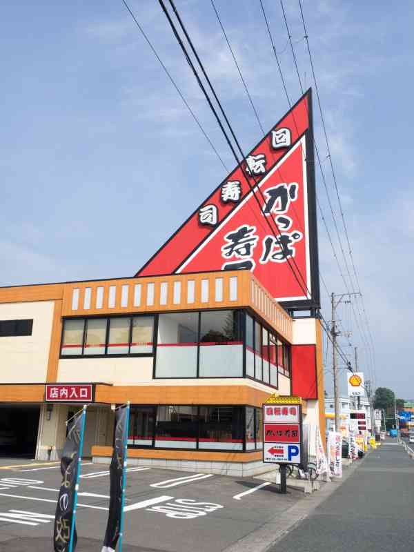 消えた企業・ブランド・店の知名度調査