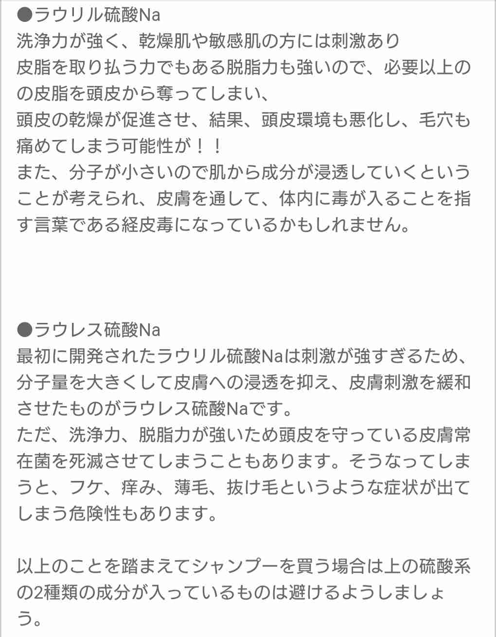 シリコン入りシャンプー派の方