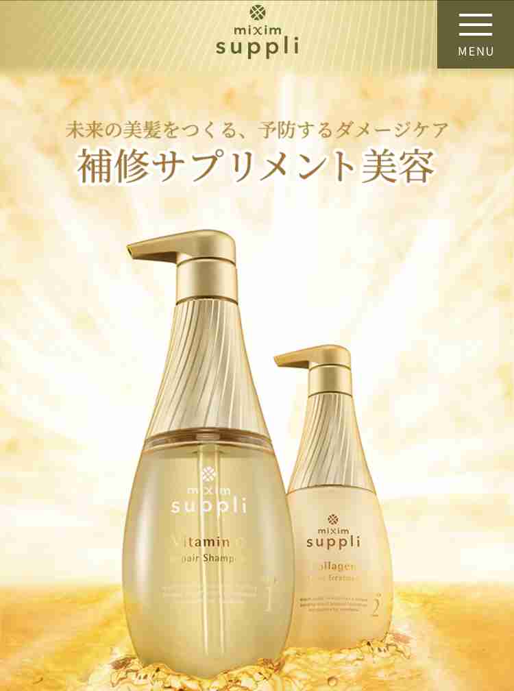 シリコン入りシャンプー派の方