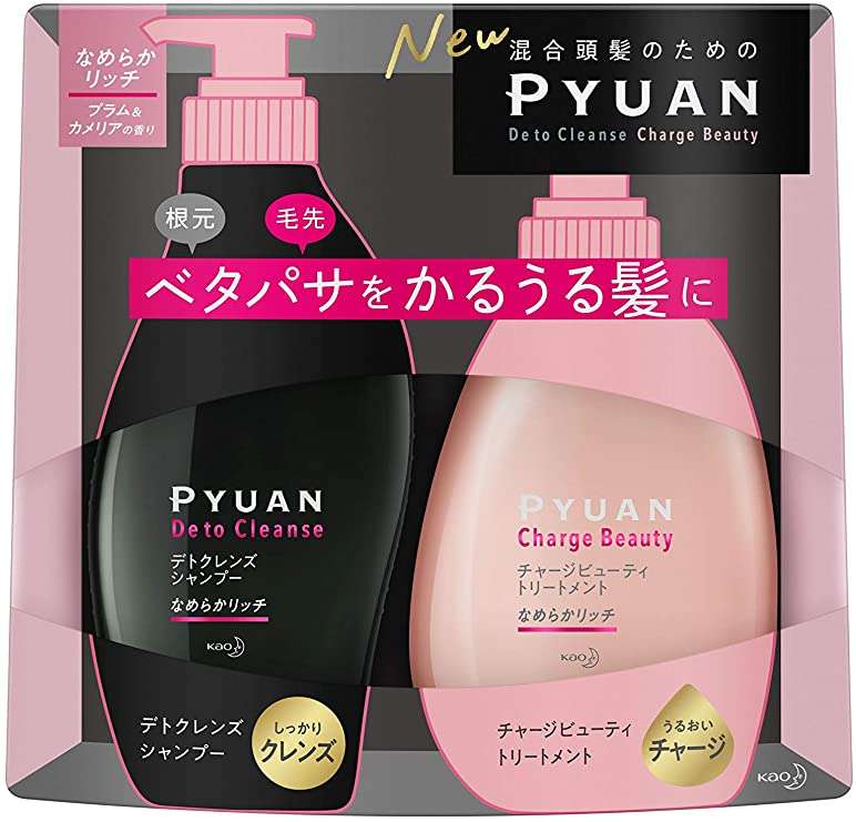 シリコン入りシャンプー派の方