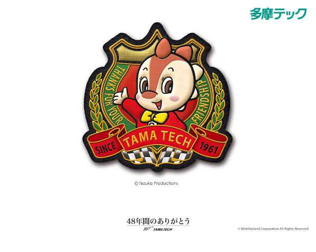 今はないここに一度でも訪れたことがあったらプラス