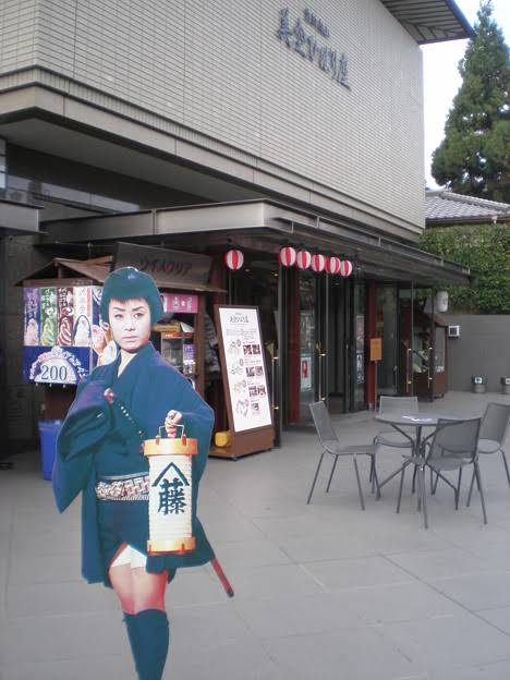 今はないここに一度でも訪れたことがあったらプラス