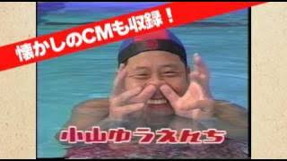 今はないここに一度でも訪れたことがあったらプラス