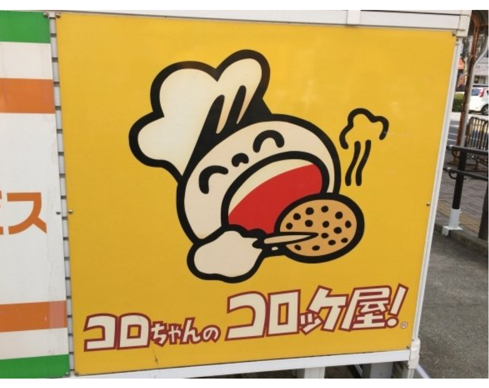 今はないここに一度でも訪れたことがあったらプラス