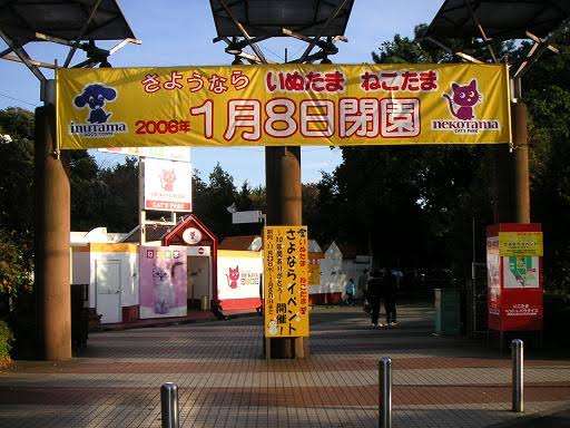 今はないここに一度でも訪れたことがあったらプラス