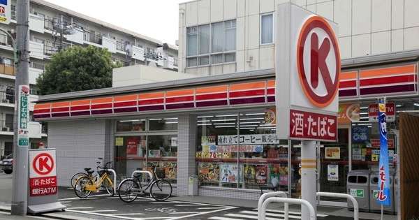 今はないここに一度でも訪れたことがあったらプラス