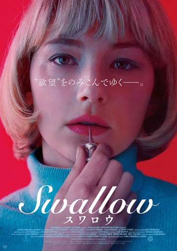 好きな海外女優