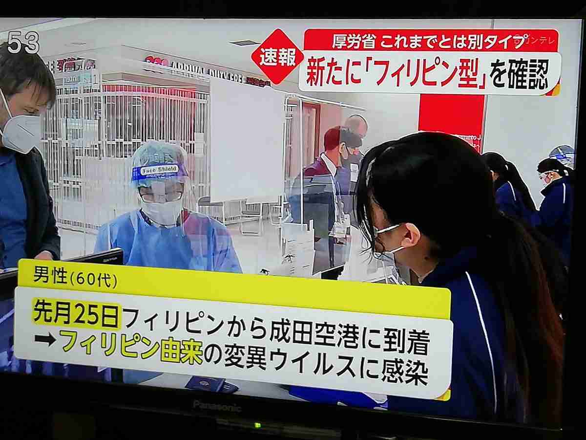 新型コロナ　東京都で新たに304人の感染確認