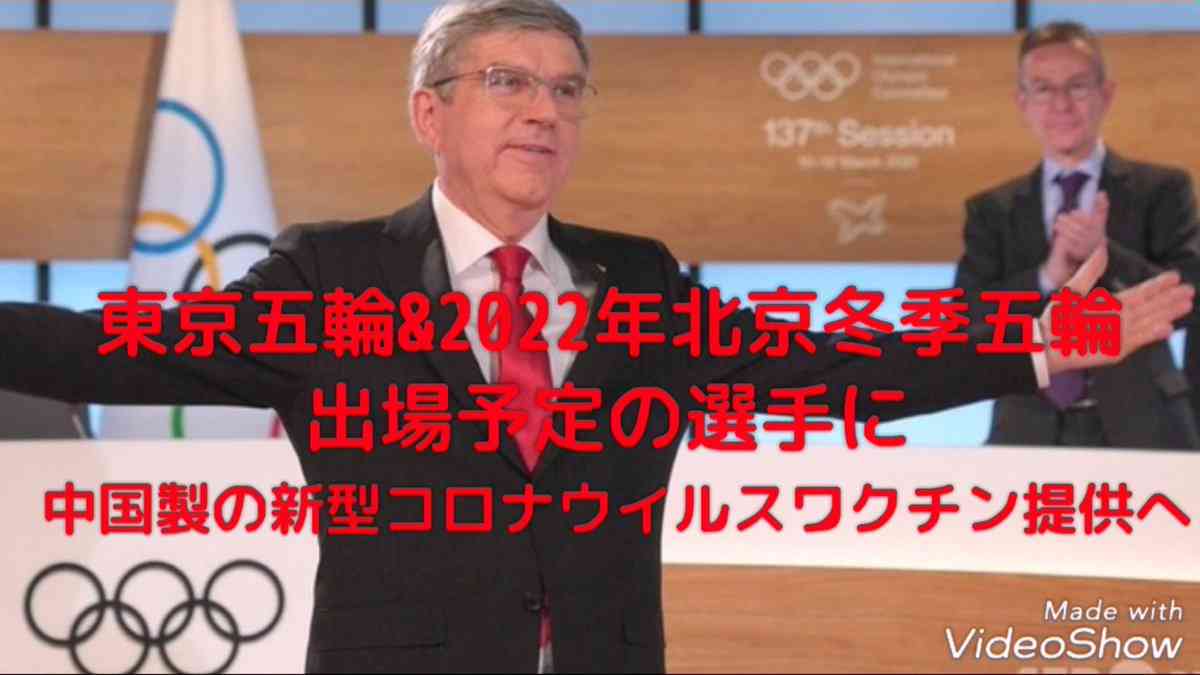 新型コロナ　東京都で新たに304人の感染確認