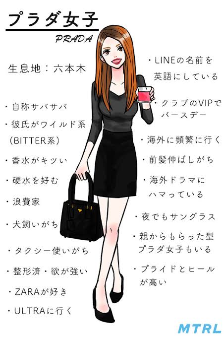 喪女ファッションをなんとかする方法 ガールズちゃんねる Girls Channel