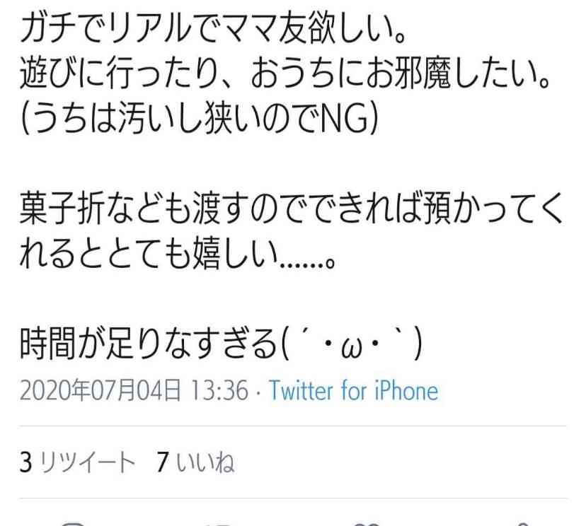 [子供の公園遊び] 付き添いはいつまで?