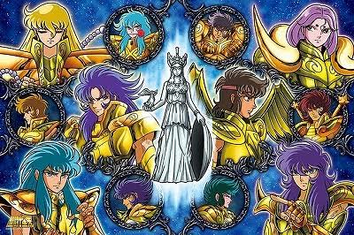 牡羊座のガル民集まれ♈️part2