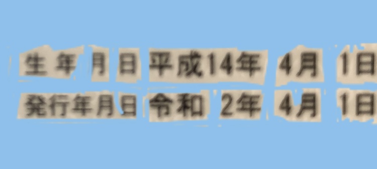 15歳と17歳で親になった夫婦 4児の父である夫が生活費のためにやめたもの