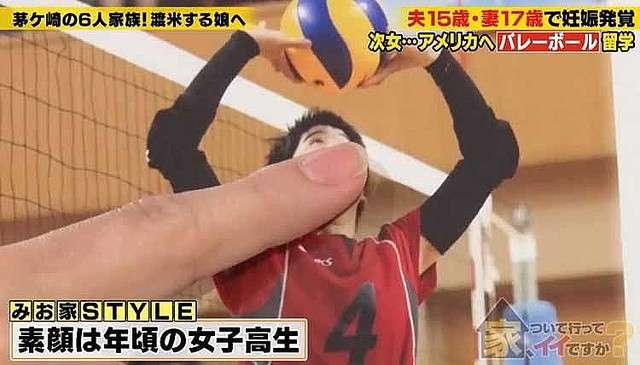 15歳と17歳で親になった夫婦 4児の父である夫が生活費のためにやめたもの
