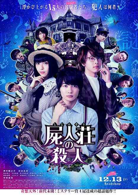 【ネタバレ注意】思っていたのと違ったドラマ・映画